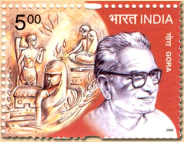 stamp